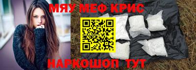 стафф Камышлов