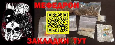 метадон Кандалакша