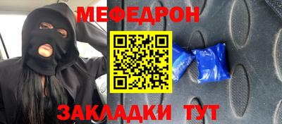 метадон Кандалакша
