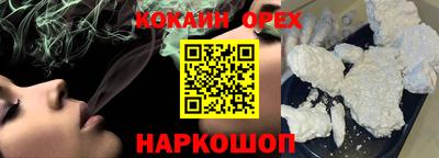 каннабис Канаш