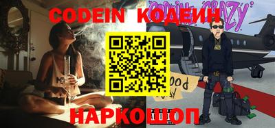 стафф Камышлов