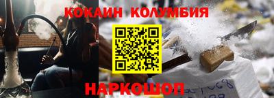 стафф Камышлов