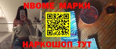 метадон Кандалакша