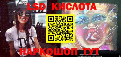 каннабис Канаш
