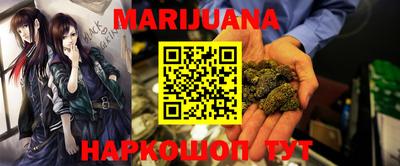 каннабис Канаш