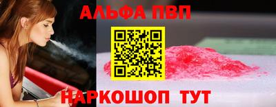 метадон Кандалакша
