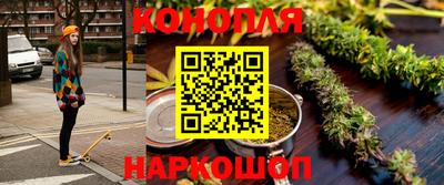 каннабис Канаш