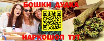 стафф Камышлов