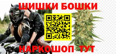каннабис Канаш