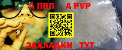 метадон Кандалакша