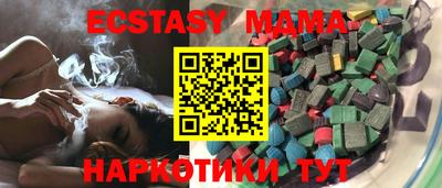 стафф Камышлов