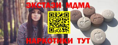 стафф Камышлов