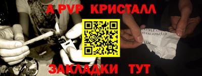 каннабис Канаш