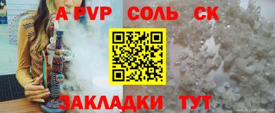 каннабис Канаш
