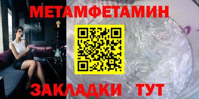 стафф Камышлов