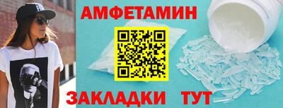 стафф Камышлов