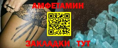стафф Камышлов