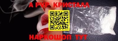 каннабис Канаш