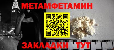 метадон Кандалакша