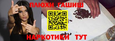 каннабис Канаш