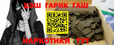 стафф Камышлов