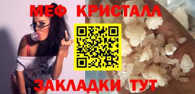 метадон Кандалакша