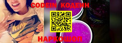 стафф Камышлов