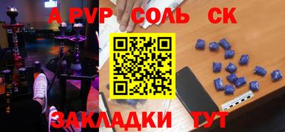 стафф Камышлов