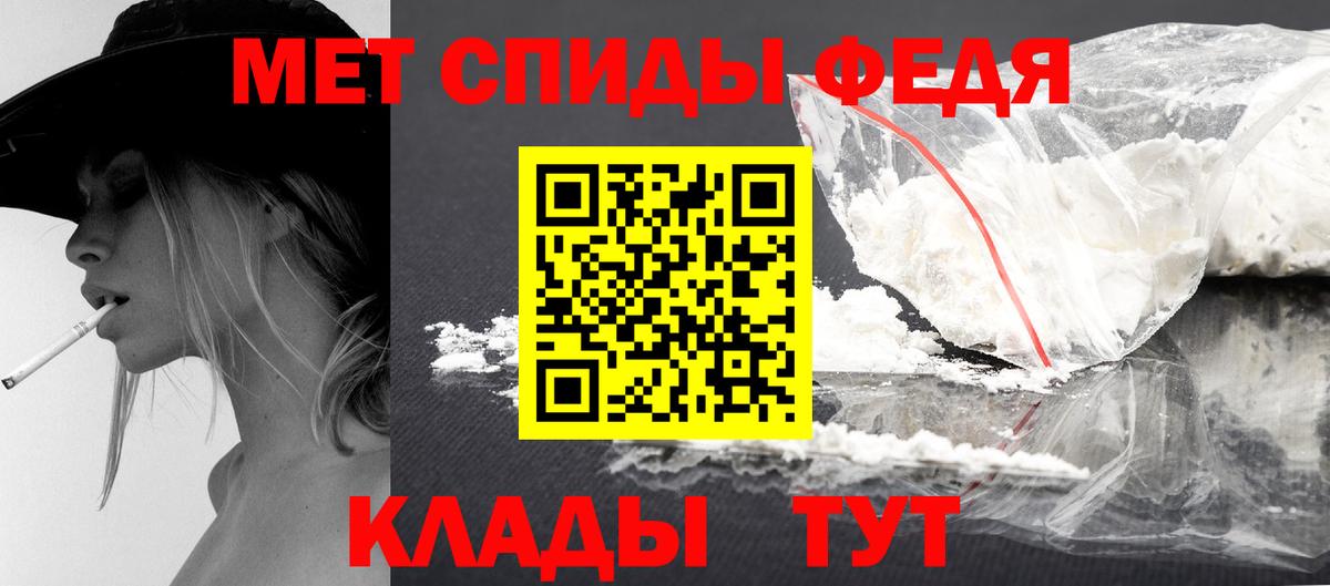 Мефедрон Кунгур