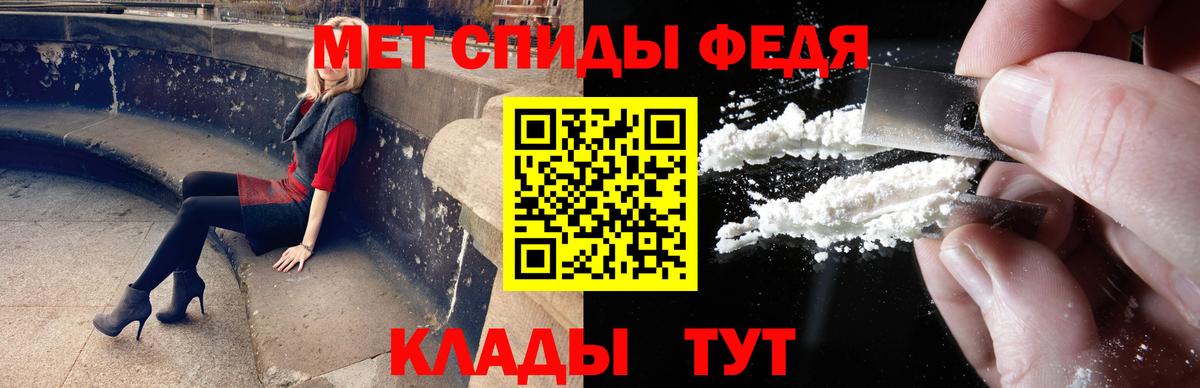 Метамфетамин Декстрометамфетамин 99.9% Кунгур
