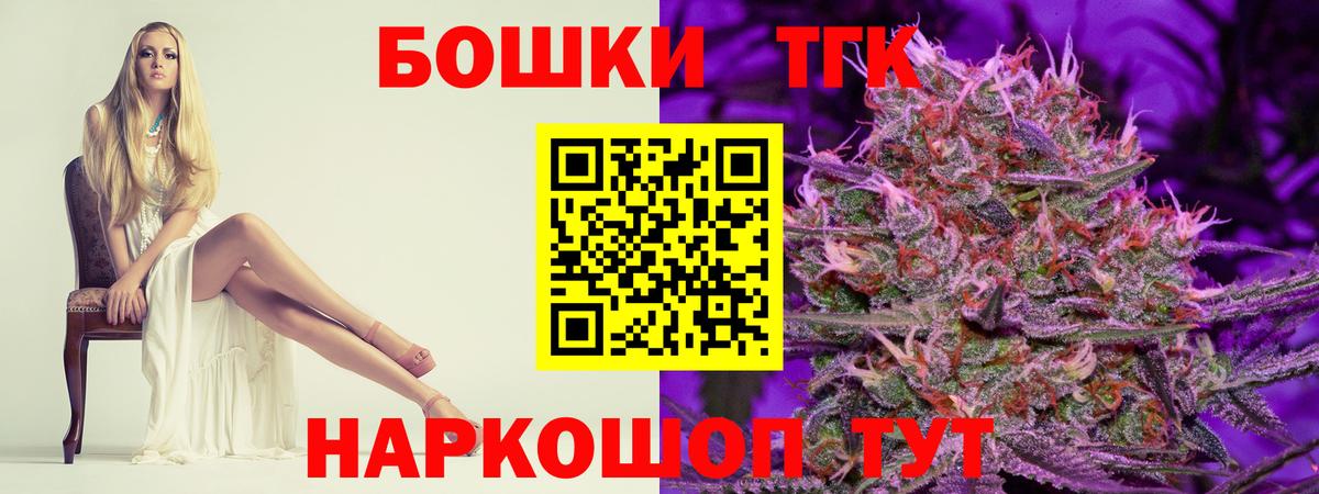 Конопля Bruce Banner Кунгур