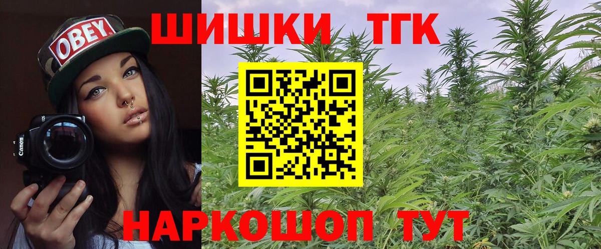 Кунгур  Бошки марихуана марихуана  МАРИХУАНА Ganja  Конопля White Widow  Каннабис планчик  Вход с VPN 